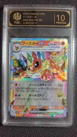 TOC 10 PRISTINE Pokemon Japanese SV8a Leafeon/Espeon/Flareon ex RR Lot*10 MD28 - Image 4