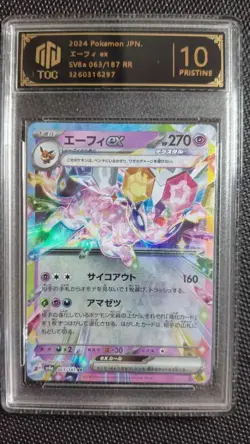 TOC 10 PRISTINE Pokemon Japanese SV8a Leafeon/Espeon/Flareon ex RR Lot*10 MD28 - Image 5