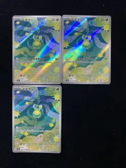 2025 Pokemon TCG Japanese Budew M2a 196/193 AR Full Art Holo Lot*3 DN43 - Image 1
