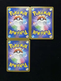 2025 Pokemon TCG Japanese Budew M2a 196/193 AR Full Art Holo Lot*3 DN43 - Image 2