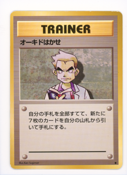 Professor Oak Base Set Pokemon TCG Japanese Near Mint - Image 1