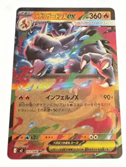 Pokemon Japanese Mega Charizard X ex RR 013/080 XY Wild Blaze Holo Near Mint￼ - Image 1