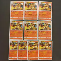 10*Lot Pokemon TCG Chinese csmPbC 004/025 Charizard #43 KB72 - Image 1
