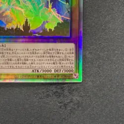 Lord of the Heavenly Prison BODE-JP030 Holographic Rare YuGiOh 280 - Image 5