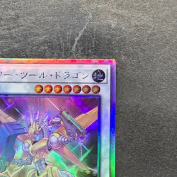 Power Tool Dragon DP27-JP000 Holographic Rare YuGiOh 680 - Image 3