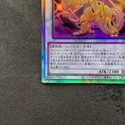 Power Tool Dragon DP27-JP000 Holographic Rare YuGiOh 680 - Image 4