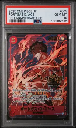 PSA10 One Piece Card Game Luffy Ace Sabo 3rd Anniversary Sequential 3Set - Image 2