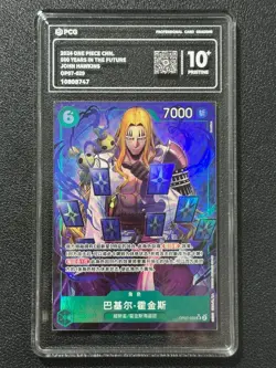 ONE PIECE PCG10+ JOHN HAWKINS OP07-029 SR 2024 Chinese - Image 1