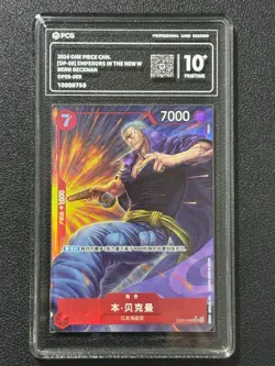 ONE PIECE PCG10+ BENN BECKMAN OP09-009 SR 2024 Chinese - Image 1