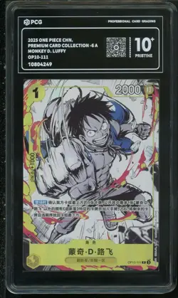 One Piece PCG 10 PRISTINE Monkey D Luffy Promo 2025 OP10-111 Chinese EM68 - Image 1