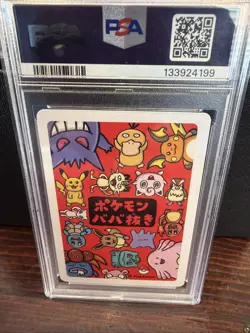 PSA 10 Mew Pokemon Old Maid Card Japanese Babanuki 2019 Gem Mint - Image 2