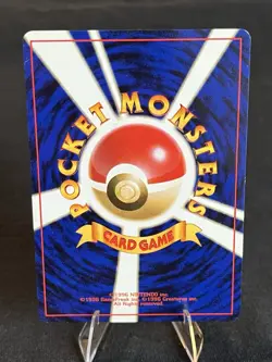 Koga’s Ninja Trick BANNED Art Gym 2 Challenge Pokemon Trainer Card Japanese 1999 - Image 3
