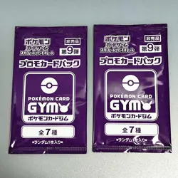 Scarlet & Violet GYM Promo Pack Vol.9 Japanese Pokemon Cards etc…, 6packs - Image 3