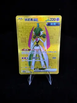 Pokemon TCG S-Chinese Iron Valiant ex CSV6C 160/128 UR Holo Single Card NM - Image 1