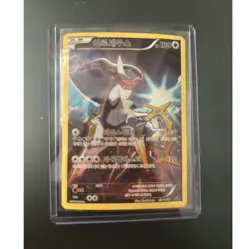 Pokemon TCG Arceus Korean 036/036 Basic Colorless 130 HP 120 Attack Card - Image 1