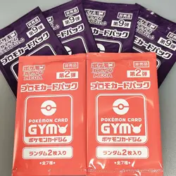 Scarlet & Violet GYM Promo Pack Vol.9 Japanese Pokemon Cards etc… 6packs - Image 1