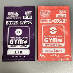 Scarlet & Violet GYM Promo Pack Vol.9 Japanese Pokemon Cards etc… 6packs - Image 4