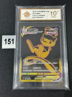 Pokemon TCG S-Chinese Sword & Shield Mew VMAX CS5.1C 019/004 Holo Card Grade 10 - Image 1