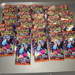 Pokemon Card Inferno X M2 24 Pack Lot 🔥🔥 Japanese Unopened Factory Sealed New - Image 1