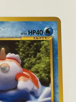 Goldeen No.118 Old Back vintage Japanese Pokemon Card From Japan - Image 3