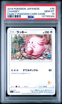 Chansey 035/051 Family Card Game Pokemon Japanese PSA 10 - Image 1
