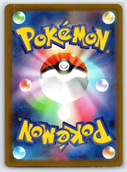 Onix 010/032 CLF 2023 Japanese Pokemon Card Classic Collection Exclusive Holo - Image 2