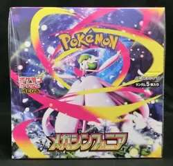 Pokemon Card Game MEGA Booster Mega Symphonia Sealed Box M1S Japanese - Image 1