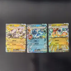 Pokemon TCG Chinese 3-Card EX Set - Mewtwo, Gyarados & Dragonite NM - Image 1