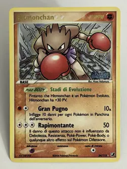 Hitmonchan 24/101 Italian Holo Rare Pokemon Card EX Dragon Frontiers 2006 - Image 1