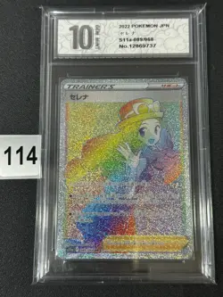 Pokemon Card s11a 089/068 Serena HR Sword & Shield Arcana Grade 10 - Image 1