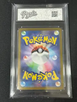 Pokemon Card s11a 089/068 Serena HR Sword & Shield Arcana Grade 10 - Image 2