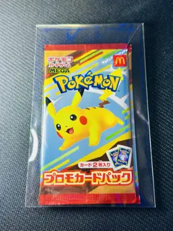 Pokemon TCG Pikachu Card 020/M-p Exclusive McDonald's Promo Japanese NM US 🔥 - Image 1