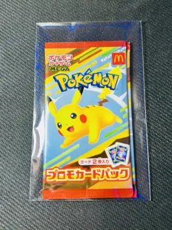 Pokemon TCG Pikachu Card 020/M-p Exclusive McDonald's Promo Japanese NM US 🔥 - Image 2