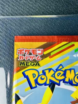 Pokemon TCG Pikachu Card 020/M-p Exclusive McDonald's Promo Japanese NM US 🔥 - Image 5