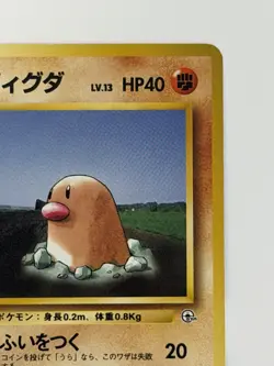 Brock's Diglett No.050 Gym Heroes Old Back vintage Japanese Pokemon Card - Image 3