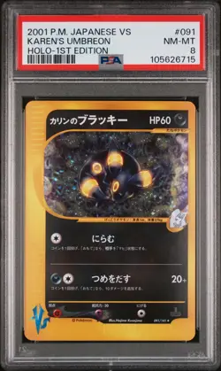 Karen's Umbreon 091/141 Pokemon vs Holo (Japanese) Nm-mt PSA 8 - Image 1
