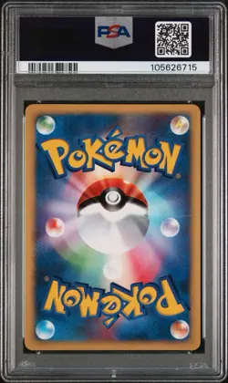 Karen's Umbreon 091/141 Pokemon vs Holo (Japanese) Nm-mt PSA 8 - Image 2