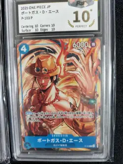 2025 One Piece TCG JPN P-106 P P-103 P Monkey D Luffy Lot*6 PGS 10 Pristine LU57 - Image 4
