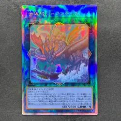 NM Worldsea Dragon Zealantis DABL-JP050 Holographic Rare YuGiOh 280 - Image 1