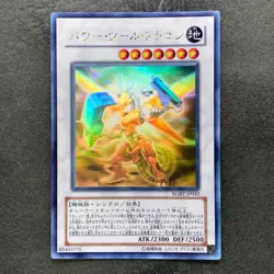 NM Power Tool Dragon RGBT-JP042 Ghost Rare YuGiOh 1980 - Image 1