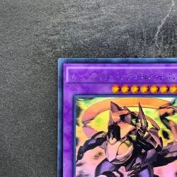 NM Rune-Eyes Pendulum Dragon SECE-JP045 Ghost Rare YuGiOh 1246 - Image 2