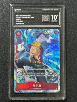 ONE PIECE PCG10+ MARCO OP02-018 R 2023 Chinese - Image 1