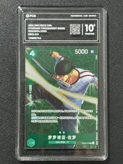 ONE PIECE PCG10+ RORONOA ZORO EB02-019 R 2022 Chinese - Image 1