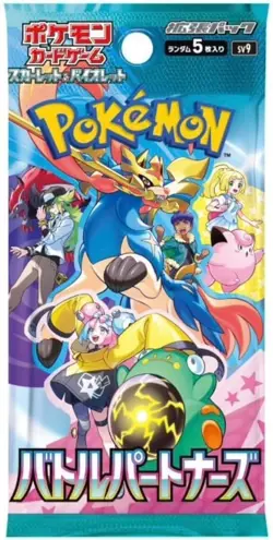 Pokemon Cards Game - Scarlet & Violet Battle Partners sv9 1 Pack Japanese - Image 1