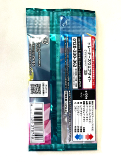 Pokemon Cards Game - Scarlet & Violet Battle Partners sv9 1 Pack Japanese - Image 3