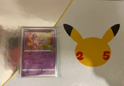 Pokemon Celebrations | NM Cards Lot Of 32 | English And Matching Japanese Cards - Image 1