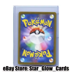 2025 Pokemon Card Japanese MEGA Dream ex Numel M2a 198/193 AR Alt Art NM - Image 2