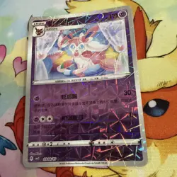 [US SELLER] Sylveon 0908/15 Rotary Shattered Holo Chinese Gem Pack Vol 2 Pokemon - Image 2