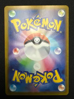 Frillish AR 124/086 White Flare sv11W Pokemon Card Japanese [Near Mint] - Image 2