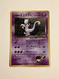 1998 Japanese Team Rocket’s Mewtwo Holo LV.35 HP70 – Vintage Pokemon Card LP WoW - Image 1